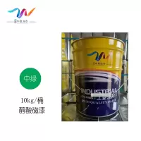 中辽华夏海泰 醇酸磁漆 中绿/10kg/桶