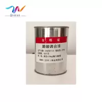 中辽华夏海泰 醇酸调合漆 各色 0.8kg/桶/18桶/箱