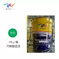 中辽华夏海泰 丙烯酸面漆 绿/10kg/桶