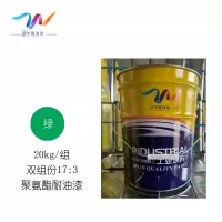 中辽华夏海泰 聚氨酯耐油漆 双组份 绿/17:3 20kg/组
