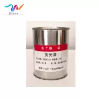 中辽华夏海泰 荧光漆 荧光绿/0.8kg/桶