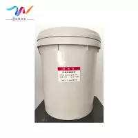 中辽华夏海泰 环氧漆稀释剂 15kg/桶