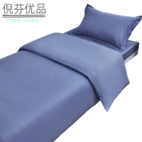 倪芬优品 宿舍上下铺纯色全棉三件套 适用于1.5m床 套