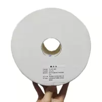 [鑫志友]中心抽大盘纸 卷纸600g/卷(单位:卷)