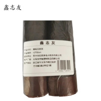 [鑫志友]抽绳垃圾袋 75只/袋 45*50cm (单位:袋)