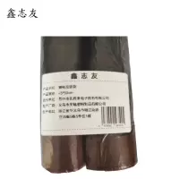 [鑫志友]抽绳垃圾袋 75只/袋 45*50cm (单位:袋)