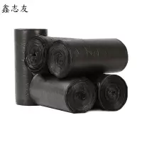 [鑫志友]黑色平口式塑料垃圾袋 加厚/特厚 4丝100*120cm 50个/捆(单位:捆)