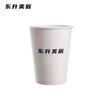 东升美辰 一次性纸杯加厚75*53*85mm(1箱1000个) DS-002 箱