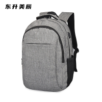 东升美辰 多功能双肩电脑包USB充电 DS-012 个