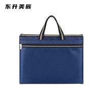 东升美辰 牛津布文件袋包 DS-001 个