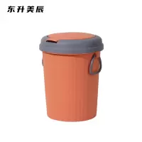东升美辰 垃圾桶带盖10L DS-068 个