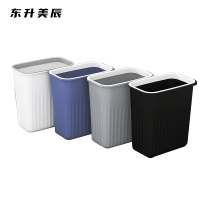 东升美辰 长方形垃圾桶27*16*28cm DS-061 个