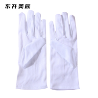 东升美辰 礼仪手套三筋24cm DS-062 双