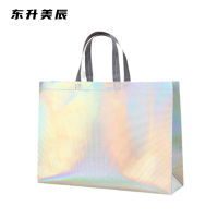 东升美辰 手提袋无纺布塑面镭射覆膜45*33*12(1捆50个) DS-025 捆