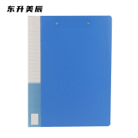 东升美辰 A4文件夹资料夹 DS-BH116 个