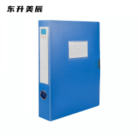 东升美辰 档案盒A4文件盒5.5cm DS-BH117 个