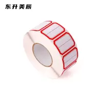 东升美辰 不干胶贴纸1000张40*25*1mm DS-BH134 卷