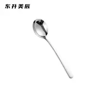 东升美辰 304不锈钢汤勺 DS-107 个