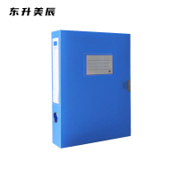 东升美辰 塑料档案盒3.5cm DS-067 个