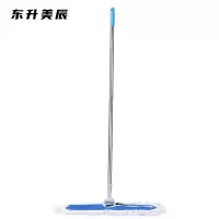 东升美辰 平板拖把110cm DS-040 把
