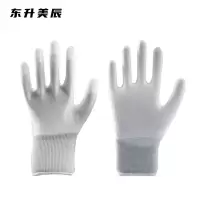 东升美辰 PU防静电手套 DS-048 副