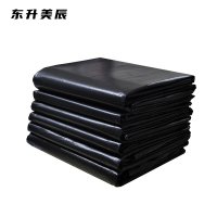 东升美辰 垃圾袋平口式大号加厚100*120cm(1包50个) DS-073 包