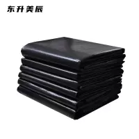 东升美辰 垃圾袋平口式大号加厚100*120cm(1包50个) DS-073 包