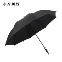 东升美辰 雨伞8骨直杆高尔夫伞 DS-086 把
