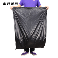 东升美辰 垃圾袋大号100*120cm4丝 DS-BH169 个