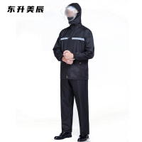 东升美辰 短雨衣 DS-BH178 套