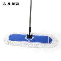 东升美辰 不锈钢加厚平板拖把40cm DS-BH186 把