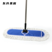 东升美辰 不锈钢加厚平板拖把60cm DS-BH187 把