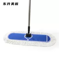 东升美辰 不锈钢加厚平板拖把80cm DS-BH188 把