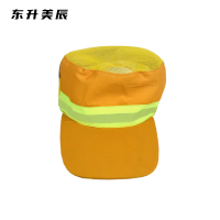 东升美辰 鸭舌帽平顶工作帽 DS-XS233 顶