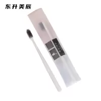 东升美辰 一次性牙膏牙刷洗漱套装20套 DS-XS259 包