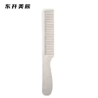 东升美辰 一次性梳子20把 DS-XS260 包