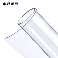 东升美辰 软玻璃桌垫可定制 DS-XS421 张