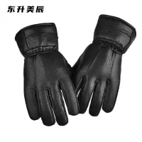 东升美辰 真皮加绒加厚男士保暖手套均码 DS-XH011 双