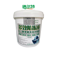 纳尔特 全有机多用途防冻液 -35℃ 9KG/桶