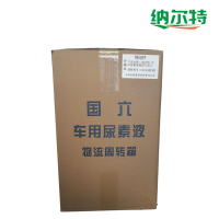 纳尔特车用尿素溶液国五国六 10KG*2桶/箱