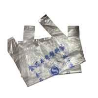 华敏 塑料袋 食品级 400*600mm50个(捆)垃圾袋