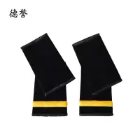 德誉肩章90mmx50mm套式对