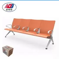 爱得帮排椅充电扶手 360*300*40mm 组