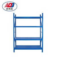 爱得帮货架 1200*450*2000mm 组