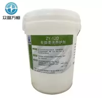 车体清洗养护剂 ZT-12D 20kg/桶