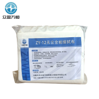 众盈万恒无尘全能擦拭布 ZY-12 10包/箱