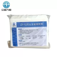 众盈万恒无尘全能擦拭布 ZY-12 10包/箱
