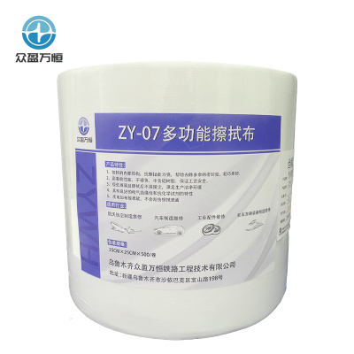 众盈万恒多功能擦拭布 ZY-07 25cm*25cm 500张/卷