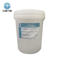 众盈万恒-40°高洁玻璃水 ZY-1X-5 20L/桶