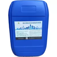BH-B002硅油硅脂清洗剂环保高效清洗干净无公害